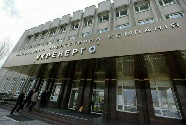 В “Укрэнерго” разворовали ₴13 миллионов при закупке реакторов