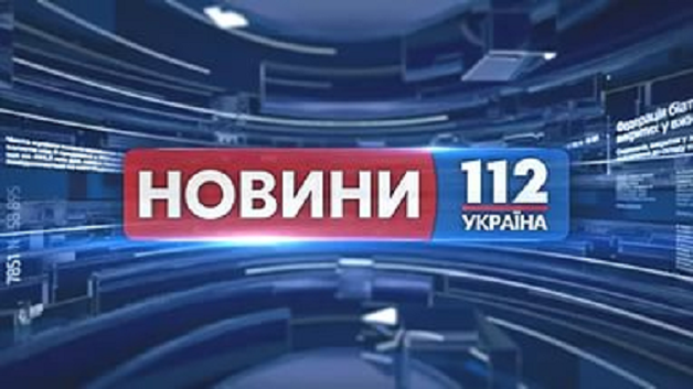 Нацсовет отказал телеканалу 112 в переоформлении лицензии