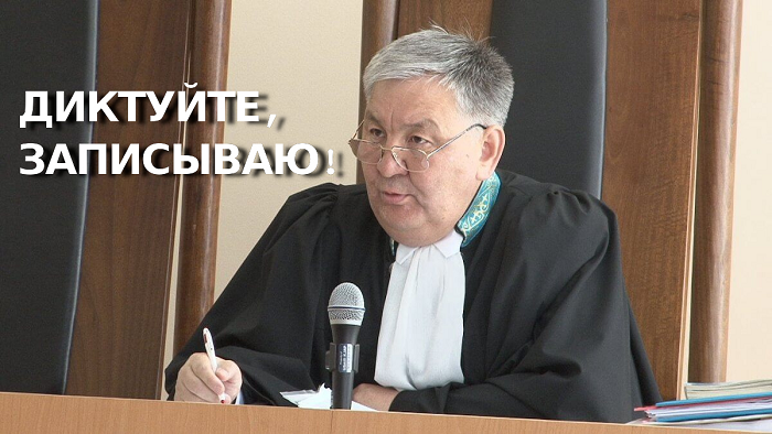 Вертикаль власти: судьи дают взятки друг другу, но лучше брать, чем давать