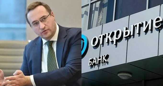 Как Константин Церазов лихо обчистил банк "Открытие" во имя неподдельной любви