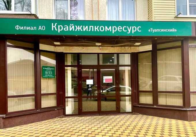 Бывший руководитель «Крайжилкомресурса» и его планы по утилизации отходов на Кубани