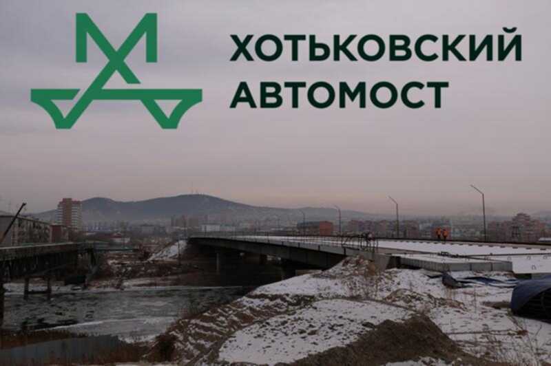 Проблема с мостом через реку Уда стала причиной обысков в офисах столичной компании-подрядчика