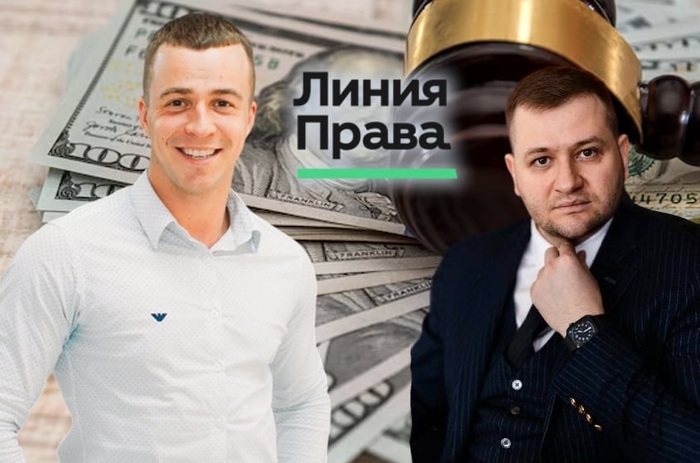 Долги россиян как бизнес: офшорные фирмы и схема обнала через «Линию права» Александра Шантурова и Егора Лысенко