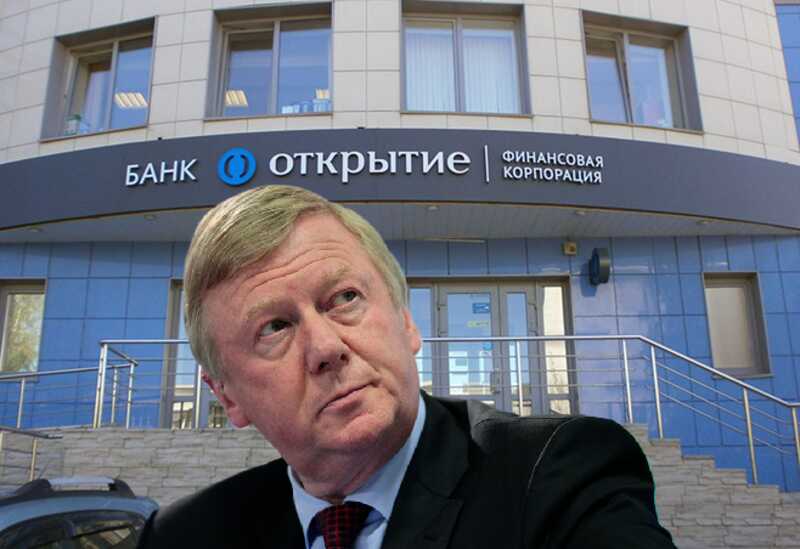Чубайс избежал наказания за использование офшорных схем с долговыми обязательствами «Лиры»