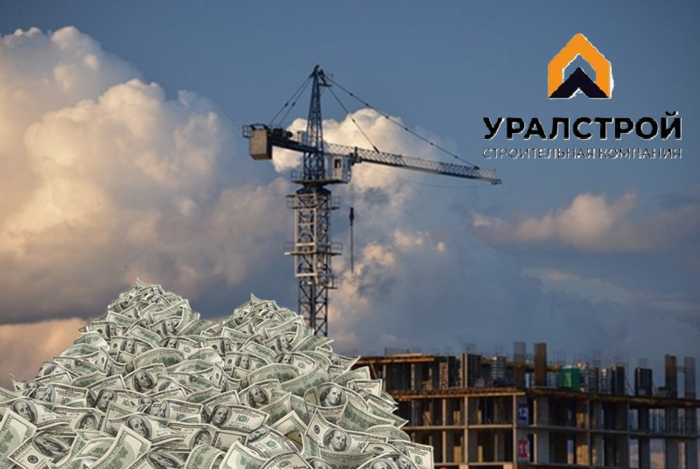 How Igor Vasilyev "laundered" 467 million rubles through "Uralstroy" and shell companies, leaving a hole in the budget
