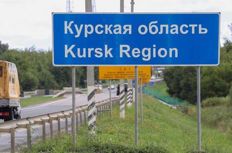 ВСУ снова атаковали Курскую область: идут интенсивные бои