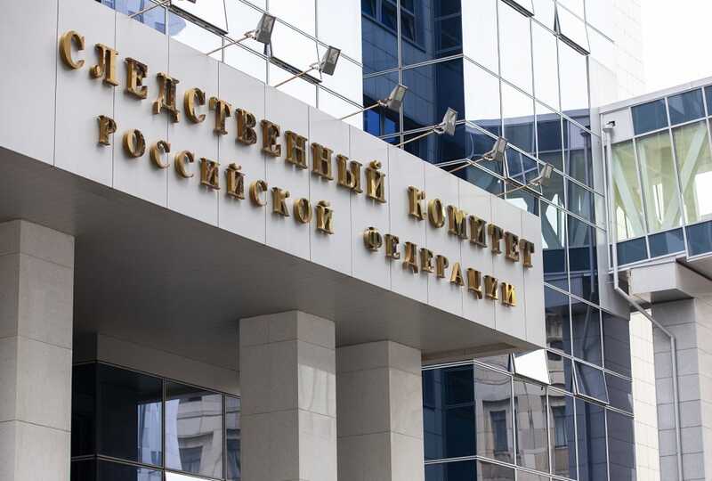 Бастрыкин потребовал предоставить отчет по расследованию инцидента с травмой рабочего в Новосибирской области
