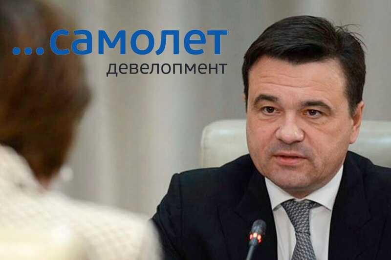 Девелопер «Самолет» не выполняет установленные сроки строительства и выводит средства в офшорные зоны
