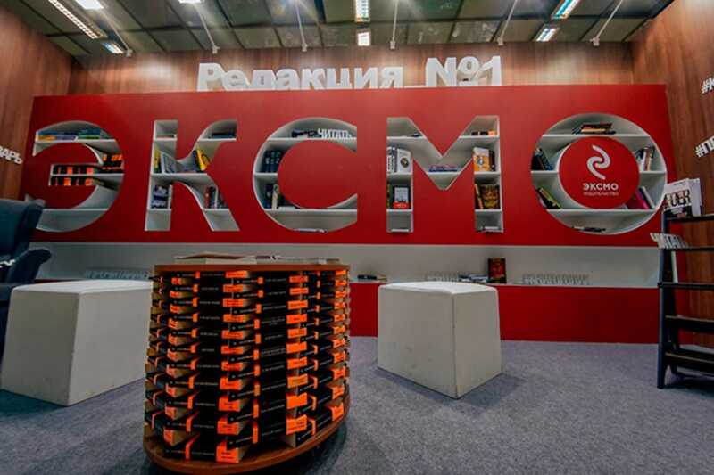 Удар по "Эксмо" и незаметное перераспределение книжного рынка в интересах Министерства культуры
