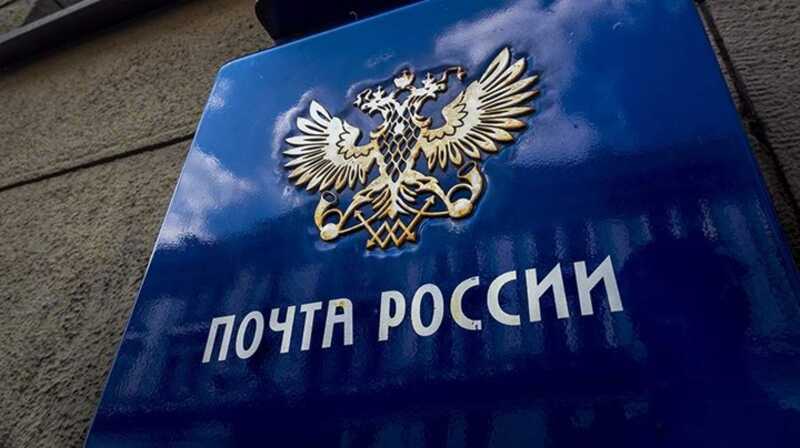 Почта России сталкивается с кризисом: нехватка сотрудников и долги на сотни миллиардов