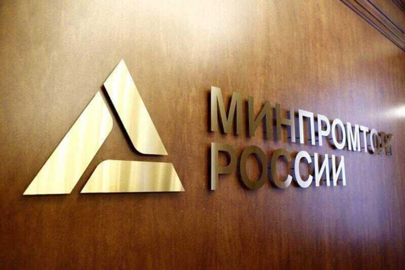 Контракт Минпромторга на сумму 3,95 миллиарда рублей получил подрядчик, имеющий тесные связи в Ростехе
