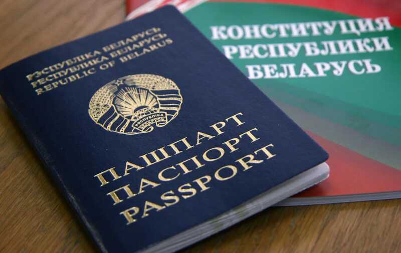 Сторонники Тихановской требуют отмены «указа о паспортах» Лукашенко