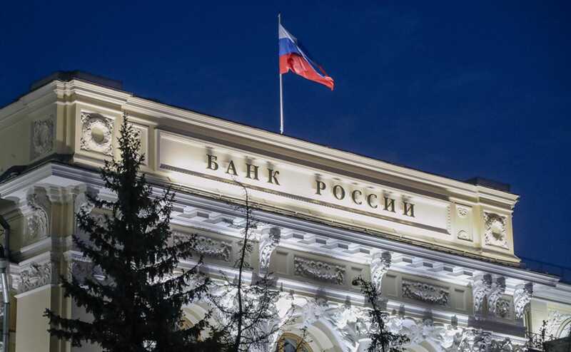 Центробанк обязал финансовые учреждения следить за денежными переводами, чтобы противодействовать легализации незаконных доходов