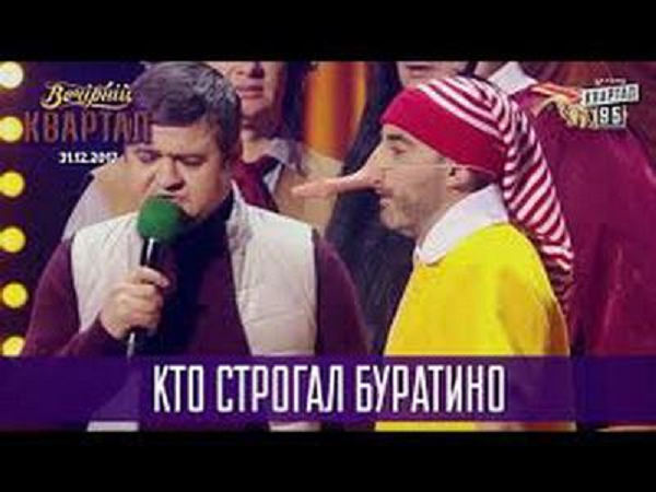 Канал 1+1 объяснился за гомофобный номер "Вечернего квартала"