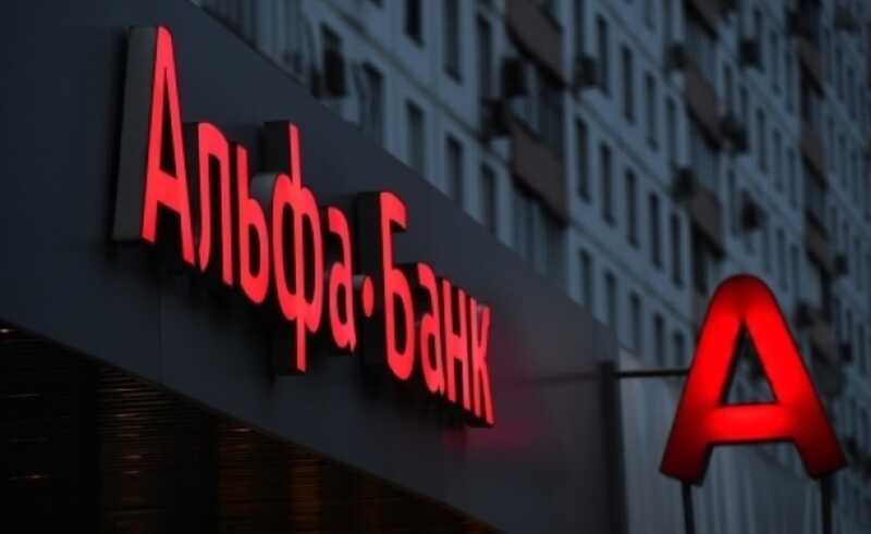 Бизнесмен Олег Миронов обвиняет руководителей Альфа-Банка в мошенничестве и коррупции