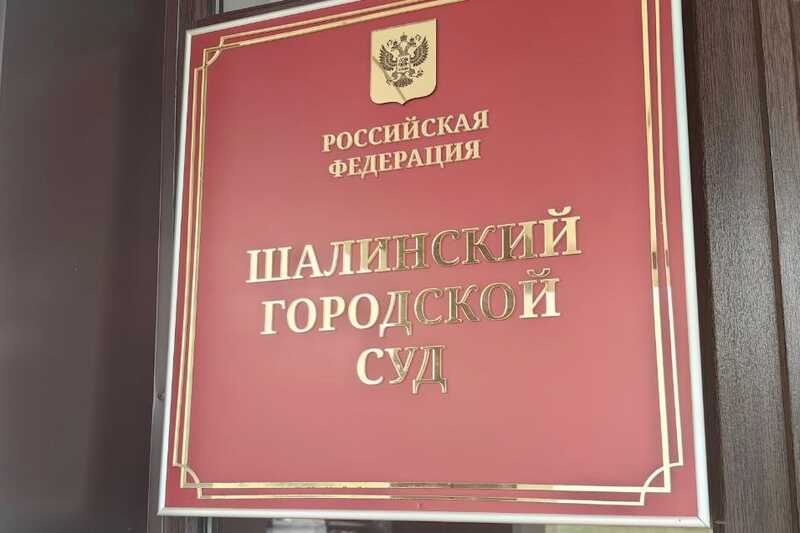 Суд приговорил Зарему Мусаеву к почти четырём годам колонии за нападение на сотрудника ФСИН