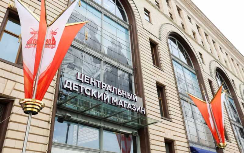 Взрыв в Центральном Детском Магазине с участием генерала из ФСБ: подробности инцидента