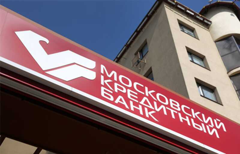 Финансовое ограбление под видом оздоровления: как союзники Дины Маликовой присваивают средства МКБ