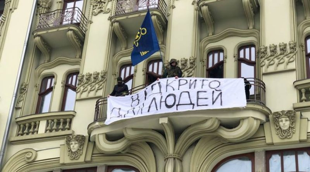 Одесские националисты захватили отель в центре города