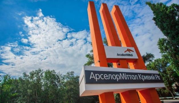 Профсоюз “ArcelorMittal Кривой Рог” потребовал повышения зарплат с 1 апреля до тысячи евро