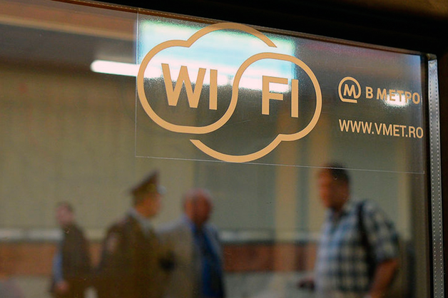 Оператор Wi-Fi в метро Москвы заявил, что готов отдать данные пользователей Роскомнадзору