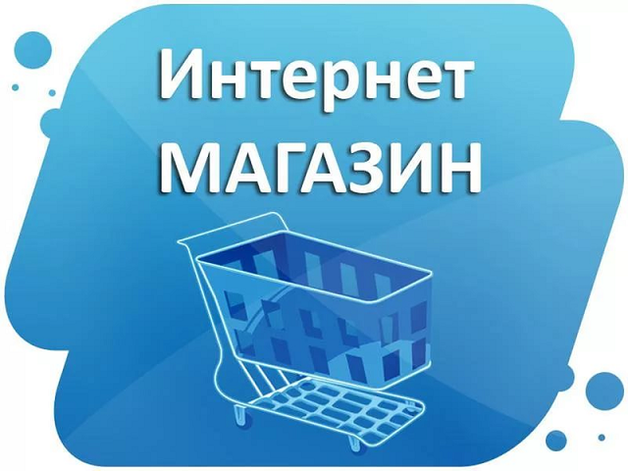 Никаких iPhone раньше срока и дешевых тостеров. В Украине начнут пачками закрывать интернет - магазины