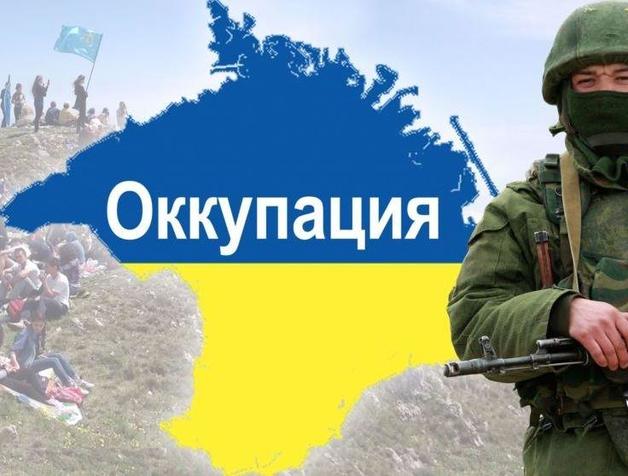 Госпредприятия в оккупированном Крыму тонут в убытках