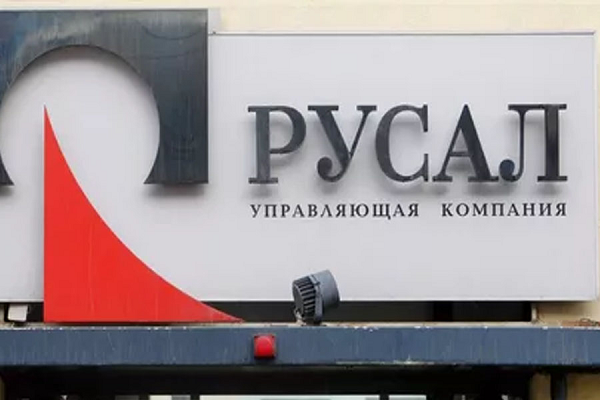 "Русал" подошел к судьбоносной развилке