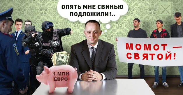 Mister Momot: борец за очищение власти или мэр-взяточник?