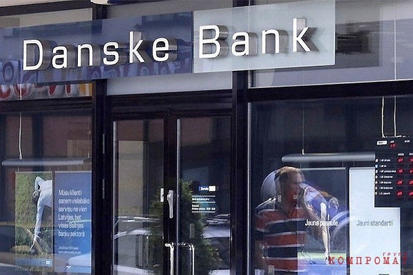 Эстонское отделение Danske Bank заподозрили в отмывании $30 млрд из России