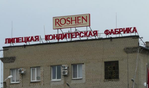 Директор липецкого Roshen сделает ноги в случае "отжима" фабрики