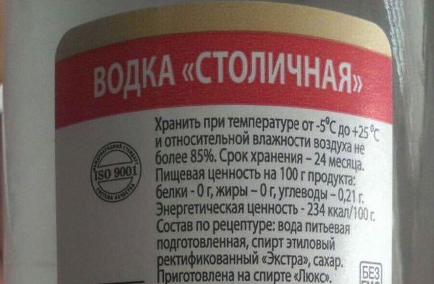 Во время обысков на TEDIS Ukraine и в кабинете одного из руководителей АМКУ нашли водку из «ЛНР»