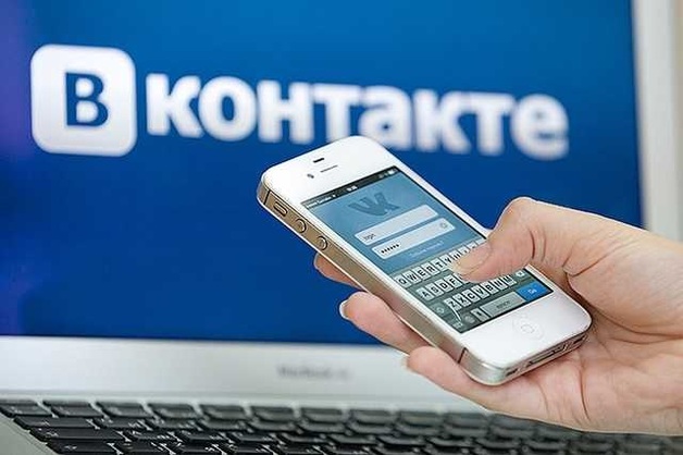 Тут по интернету катаются регулярные истерики о том, как сеть «ВКонтакте» «сливает» данные своих пользователей российским правоохранительным органам