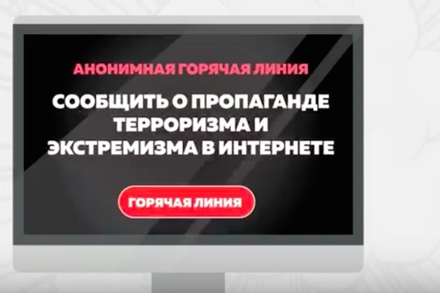 Минсвязи Дагестана пообещало награждать смартфонами за доносы об экстремизме в интернете