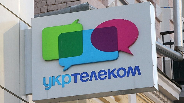 «Укртелеком»: все украдено, пора реприватизировать