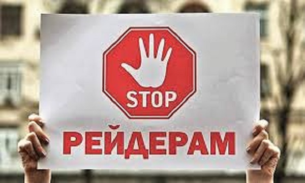 Рейдерский захват в Подмосковье: что требуют пайщики?