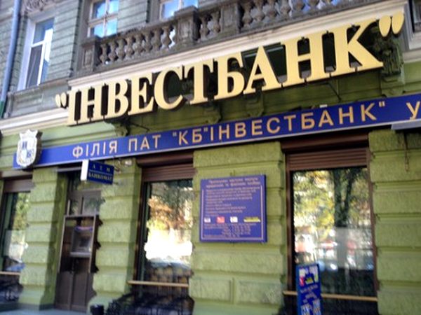 Фонда гарантирования вкладов начал процедуру ликвидации «Инвестбанка»