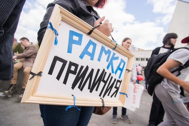 В Дагестане уволили полицейского, составившего необоснованные протоколы на участников «Монстрации»