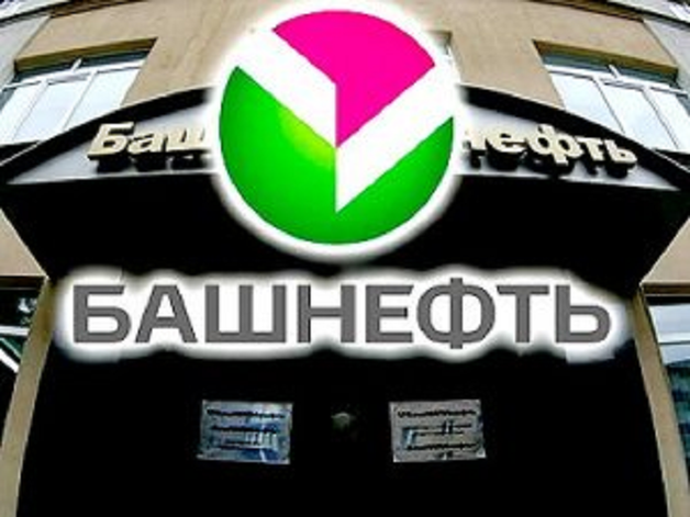 Прокурор Валерий Селезнев помогал воровать миллиарды Башнефти банде Михаила Голубя