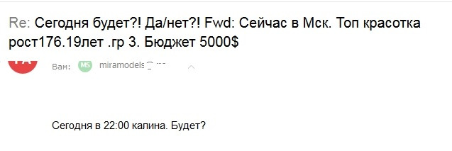 В рубрику: эскортницы нашего городка. Оля Абрамович 11