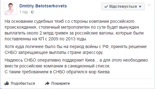 Украинское госпредприятие вынуждают финансировать агрессию РФ на Донбассе - фото 51897 qqtirdixriqqglv