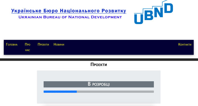 Денис Ермак признал аутентичность записей Лероса 02