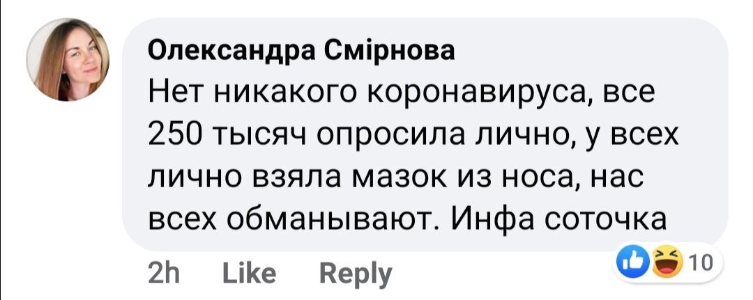 Победительница "Холостяка" оскандалилась заявлением о коронавирусе: фанаты в ярости