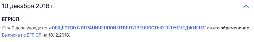 Одиозный бизнесмен Константин Синцов: разоритель банков и потрошитель бюджетов