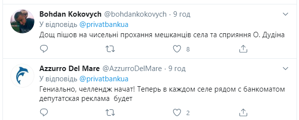 В Twitter посмияслись по рекламе