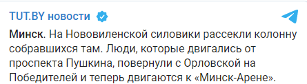 В Беларуси протестующие пришли к резиденции Лукашенко: в ответ открыли огонь