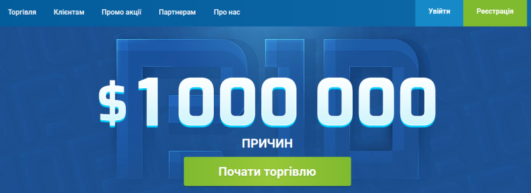 Предложение быстрого зароботка