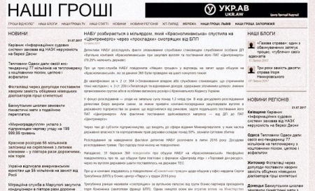 Виталий Кропачев: Как создатель батальона «Торнадо» стал «смотрящим» за углем от президента