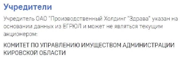 «Кетчупный мэр», или бабе цветы – детям мороженное