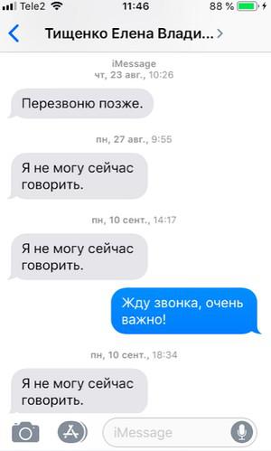 Compromat.Ru: 73344